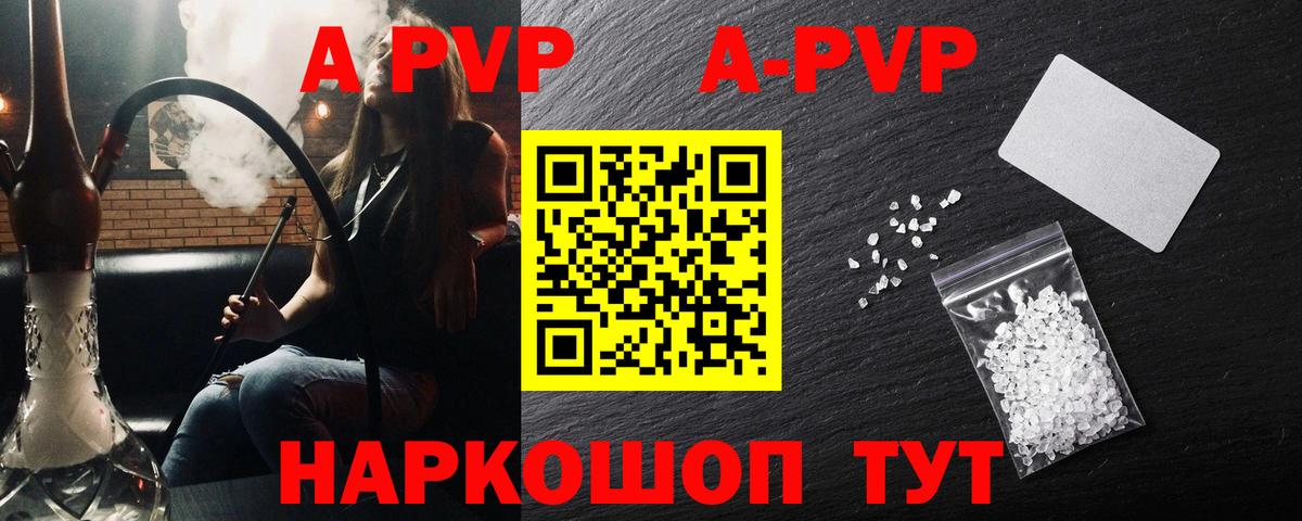 Alfa_PVP СК  Alpha PVP СК КРИС  Зима  Вход с VPN 