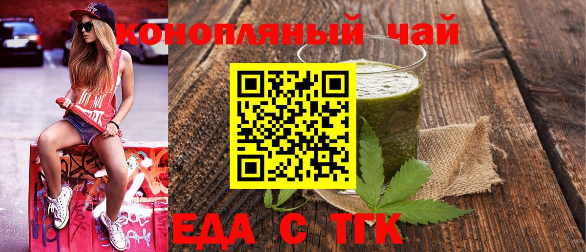 Canna-Cookies конопля Зима