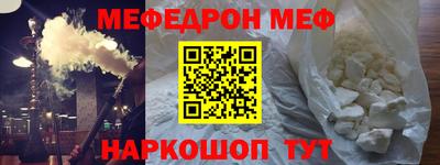гидропоника Краснокаменск
