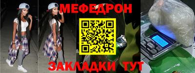 бутират Конаково