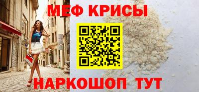 СК Коммунар