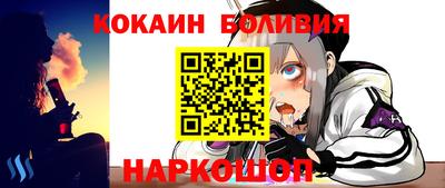 бутират Конаково
