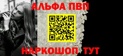 мяу мяу кристалл Краснознаменск