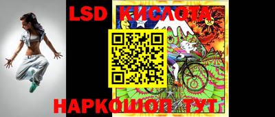 бутират Конаково