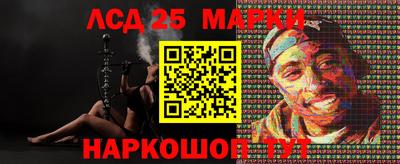 мескалин Комсомольск-на-Амуре