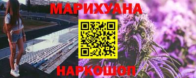мескалин Комсомольск-на-Амуре