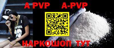 бутират Конаково