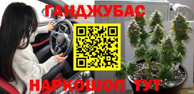 бутират Конаково