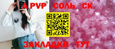 СК Коммунар