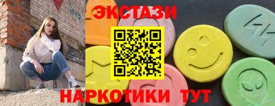 мескалин Комсомольск-на-Амуре