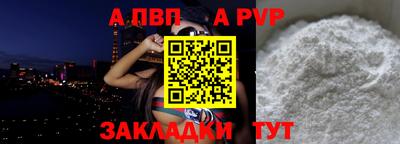 мескалин Комсомольск-на-Амуре