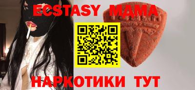 бутират Конаково