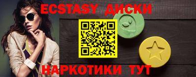 мескалин Комсомольск-на-Амуре