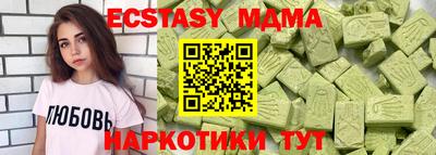 мескалин Комсомольск-на-Амуре