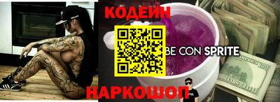 мескалин Комсомольск-на-Амуре