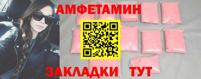 бутират Конаково