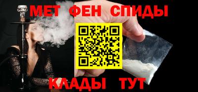 мескалин Комсомольск-на-Амуре
