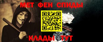 меф Краснодар