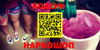 мескалин Комсомольск-на-Амуре
