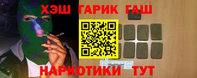 бутират Конаково