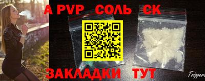 бутират Конаково