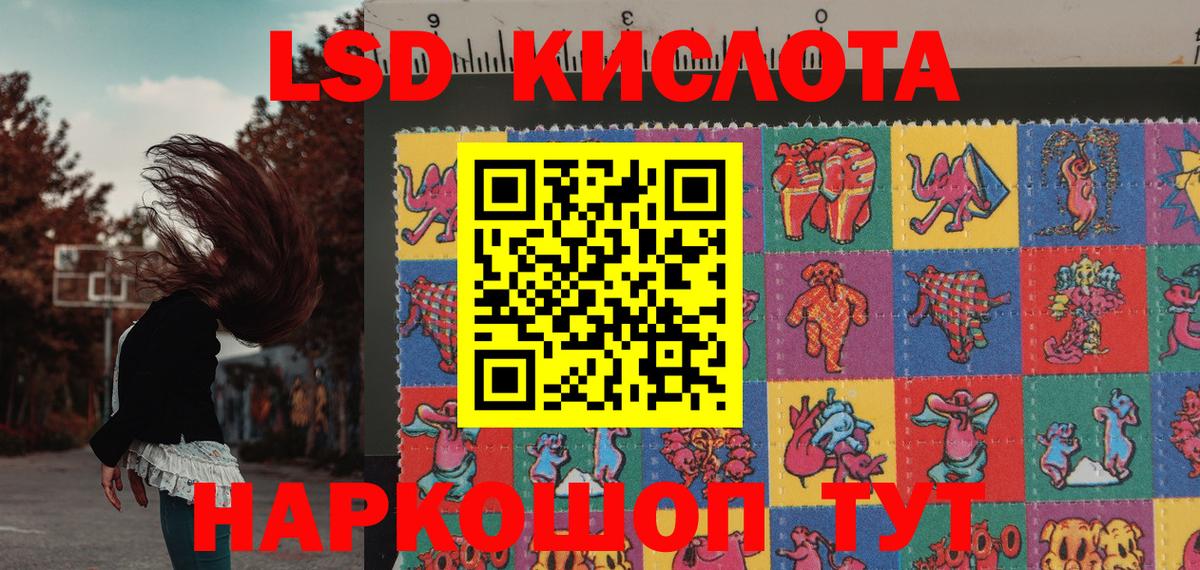 Наркотические марки  Наркотические марки 1,5мг  Вход с VPN  Зима 